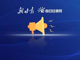 总额近1300万元！兰州体育消费券明起开领