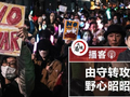 播客 | 图谋“由守转攻”，高市危险动向需警惕