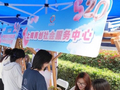 揭牌、授牌、市集、义卖……上海正织起一张“为老公益”的爱心网