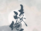 梓渝新歌上线引爆全网：榜单与数据双线断层领跑！