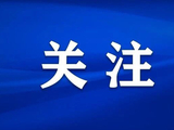 汪涵深夜道歉