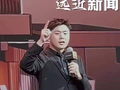 视频 | 戴森两项外观专利被裁定无效，申请人为追觅科技