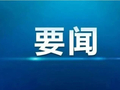 苑芳江调研检查食品安全领域突出问题专项整治工作