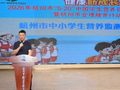 小胖子减重任务艰巨、女中学生贫血率高！杭州中小学生健康状况最新综合监测结果发布