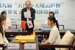 视频-天台山·天境云庐杯世界女子团体赛首日 吴依铭连胜韩日先锋