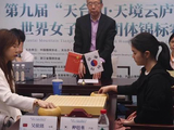天台山·天境云庐杯世界女子团体赛第2日战况 韩国队仲邑堇两连胜