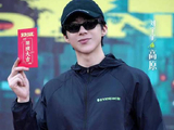 铁证开机刘宇宁发文：“大家好，我是高原”