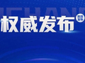 黄剑雄与湖北大数据集团董事长汪小波总经理董志发座谈