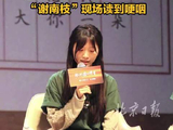 南枝写给淑柔未寄出的最后一封信