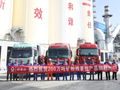 200万吨！祁连山水泥新项目投产
