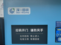 深圳女子向智能回收箱投递近40斤旧衣物，半个月后提现被拒