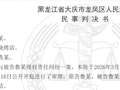 顾客点烤串外卖吃出毛发，起诉商家索赔千元，法院驳回