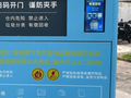 紫牛后续｜深圳女子回收近40斤旧衣提现被拒，涉事企业致歉退款