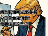 2026年5.22黄金原油个人分析