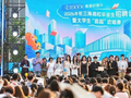 求职现场秒变青春舞台！5000名长三角学子在南大边拿Offer边追梦