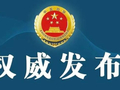 直播圈“时间管理大师”翻车，一人卖身四家公司，女主播诈骗签约费终获刑
