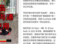 热门社交真人秀被指抄袭，网友蒙了：玩游戏也侵权？