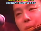 窦唯献声以本心入境听完窦靖童听窦唯