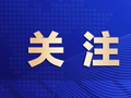140545万人！