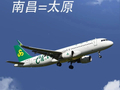5月至6月，昌北机场新增多趟航班