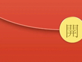 20000张消费券！微信直接到账
