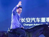 骑马造势的车企原董事长落马了