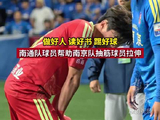 U17国足队长相信苏超南京队实力