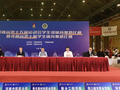 河南省第十五届运动会学生组体育舞蹈比赛暨河南省第十届学生体育舞蹈比赛开幕
