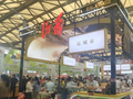 运城特色农产品亮相上海西雅食品展