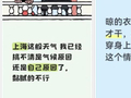 为什么感觉黏黏的、臭臭的？很多上海人这几天经常闻到，原因竟是……
