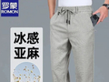 谁懂啊！夏天穿长裤竟像没穿一样凉爽？