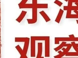 山西煤矿事故点评