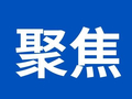 事关超龄劳动者权益，首部专门规章7月1日起施行！