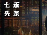 期货巨亏后，亿万富豪，惨遭操盘手“平仓”夺命