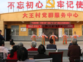 陕西彬州市文联组织多家协会开展“红韵传情·艺暖万家”纪念“5·23”文艺惠民活动