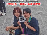 网友偶遇李维嘉吴昕街边花Q版合照