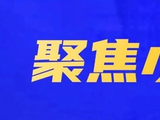 天要下雨，麦要涨价？冷静！