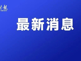 刚刚，王健林名下一公司股权变卖！