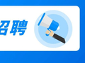 有编！清远最新招聘