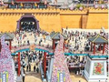 握着票根去旅行