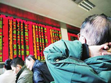 午评：沪指半日跌0.84%，芯片产业链全线下挫