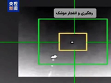 伊朗公布击落美MQ-9“死神”无人机画面