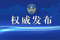 荷兰护卫舰侵闯中国西沙群岛 南部战区回应