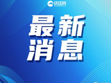 “弃选美国供应商”，卡尼宣布：加拿大空军将采购一批瑞典军用侦察机