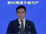 张建中：聆听前沿声音