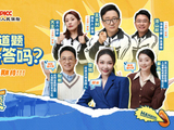 同学请听题：保险不踩坑，从听懂这一题开始！