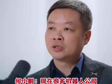 何小鹏：很多机器人公司没做好小脑，他们做的是“脑干、脊椎”