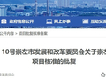 广西86MW分散式风电项目获核准