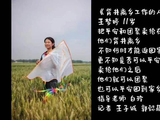 视频②｜爱写诗的乡村小学生：关于团聚和平安