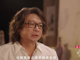 许知远、戴潍娜对话：有时候你要面对一个受困的世界